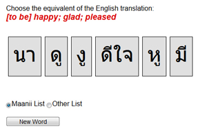 Thai App - Vocab Words